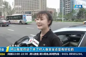 速看！长春轨道交通2号线东方广场站C出入口关闭，A出入口开通视频封面