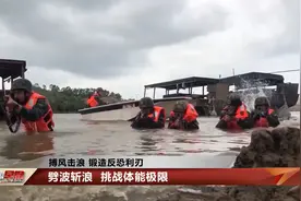 双手被绑沉入水中 武警特战队员将如何自救？视频封面