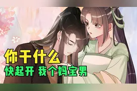 女孩正在毫无防备的熟睡着，而一旁坐着的男人却起了坏心思视频封面