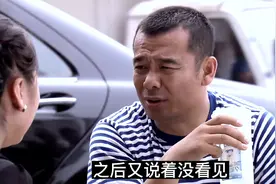 小伙路边捡到包包，不料包里面竟然有100万，结果小伙却这样做视频封面