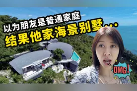 泰国养老天花板！60岁中国夫妇在泰国修别墅养老，反正我羡慕了！视频封面