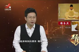 经典传奇：明朝特务机构，东厂西厂锦衣卫，它们之间有何关系？视频封面