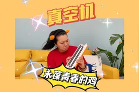 感觉身体被掏空！哦不，是身体被抽空！视频封面