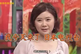 福原爱讲中文合集：一口顺溜的东北话，可把日本人给笑惨了视频封面