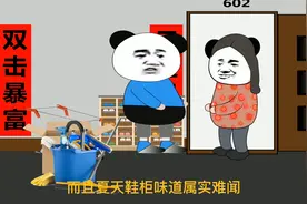 可恶的邻居占用我们的公用面积，气的我不得不用损招治他视频封面