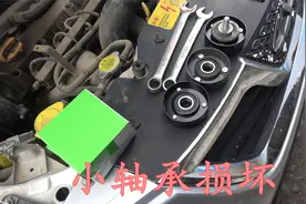 小轴承导致厢货车打不着火，修车花了455元，小毛病体现出大问题视频封面