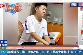 第一次带男友见家长，男友表现令网友笑喷！视频封面