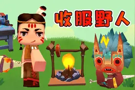 迷你世界1081：狗蛋给农场装防怪门，我去做巫术骨锤收服怪物