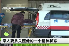河南郑州：未来一两周，新冠病毒重症患者将迎高峰视频封面