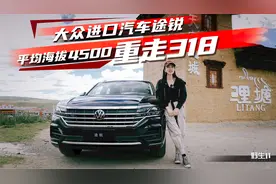 开途锐自驾318，机械四驱平趟高海拔复杂路况丨野生11视频封面