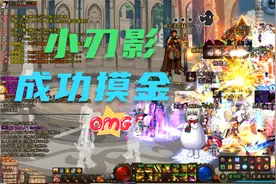 DNF地下城与勇士1w2刃影洞察单人模式摸金传说卡