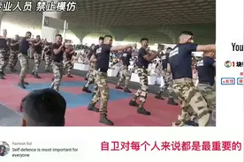 印度特种安全部队高强度实战训练 韩国网友：模仿中国的杂技表演视频封面