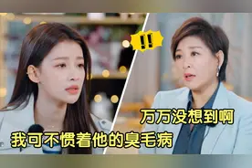 孙怡节目爆料分手的真实原因，没那个女人忍得了！难怪会离婚