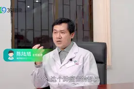 查出脑肿瘤，一定要动手术吗？医生：脑瘤不一定非要“挨刀子”视频封面