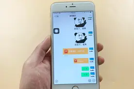 微信陌生人给你发红包，一定不要接收，我也是刚知道这个骗局