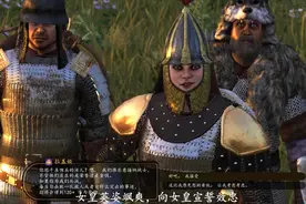 《骑马与砍杀2》05 效忠女皇，经历帝国第一场大败仗，女皇被俘虏