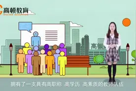 电子科技大学中山学院怎么样视频封面