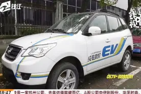 车架号二次打刻 铭牌二次铆接！猎豹新能源汽车居然是拼装车？视频封面