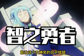 只因看了你一眼，男主穿越异世界视频封面