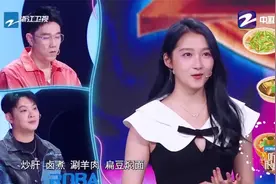 听说很好吃：北京姑娘关晓彤最爱美食，王耀庆孟美岐挑战喝豆汁视频封面