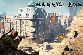 【狙击精英V2：重制版】全章节单人剧情+DLC任务完整游戏流程