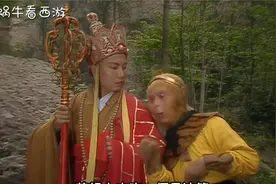 孙悟空究竟喜不喜欢女人？他在花果山还干过这种事视频封面