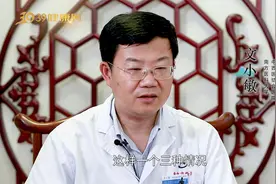 中医“未病”指的是什么视频封面