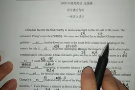 高考英语语法填空2020年与2019相同 高考英语真题每年重复考视频封面