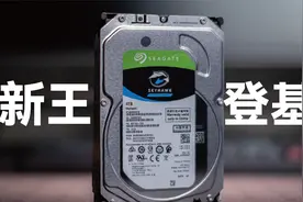 最强性价比4T机械硬盘易主——希捷 ST4000VX016评测视频封面