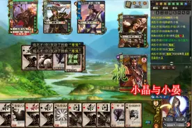 三国杀：戏志才一顿挨揍卖血刷牌，SP貂蝉已经流口水了