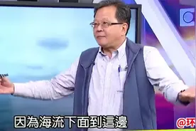神秘解放军战机海面超低空飞行？台媒感叹：什么飞机有这么厉害视频封面