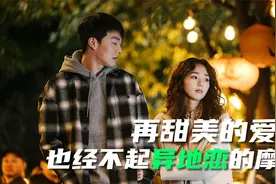 女护士一个吻，让患者大胖变男神，异地恋情结局大反转视频封面