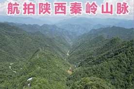 航拍陕西秦岭山脉视频封面