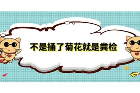 慢性腹泻粪检2.0