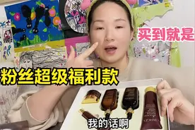 明星代言的5件套护肤品，价格不到50，而且好评如潮，买到及赚到视频封面