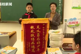 好少年！11岁男孩为昏倒老人心肺复苏救下一命视频封面