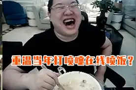pdd：重温自己当年打喷嚏，忍不住笑到喷饭你敢信？视频封面