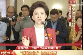 【委员通道】海霞谈“推普脱贫”：聚社会力量助力孩子们实现梦想视频封面