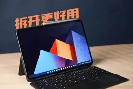 性价比最高的笔记本，华为MateBook E上手体验！视频封面