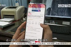 平台宣传“价保30天” 申请补差价却变7天视频封面