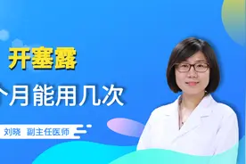 开塞露用久了会上瘾且对身体有害？开塞露的用量及时间有啥讲究？