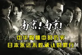 南京暗红色的天空，鲜红色的河水，汇聚成不屈的灵魂