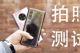 像素越高越好？拿出一亿像素来对比4000万像素！谁的更好一些！视频封面