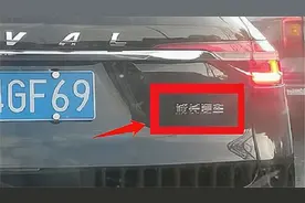 江苏一辆哈弗SUV走红，车尾四个字把厂家“气炸”，网友：太过分视频封面
