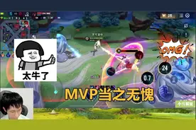 梦泪玩AOV最秀刺客，无视防御塔越水晶强切后排，MVP当之无愧！