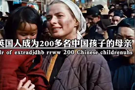 艾伟德：对她的遗忘，是我们最大的罪恶，就请记住这位伟大的女性视频封面