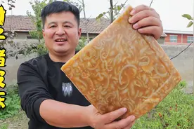 一个大肘子，一斤猪皮，做一个肘子猪皮冻，蘸点蒜汁，贼好吃视频封面