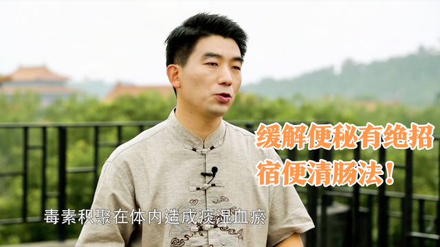 便秘胀气怎么办