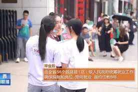 我省今年预计6月24日公布高考成绩  新增设“优师专项计划”视频封面