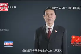南京检察干警录制“四学四讲”短视频 献礼党的百年华诞视频封面